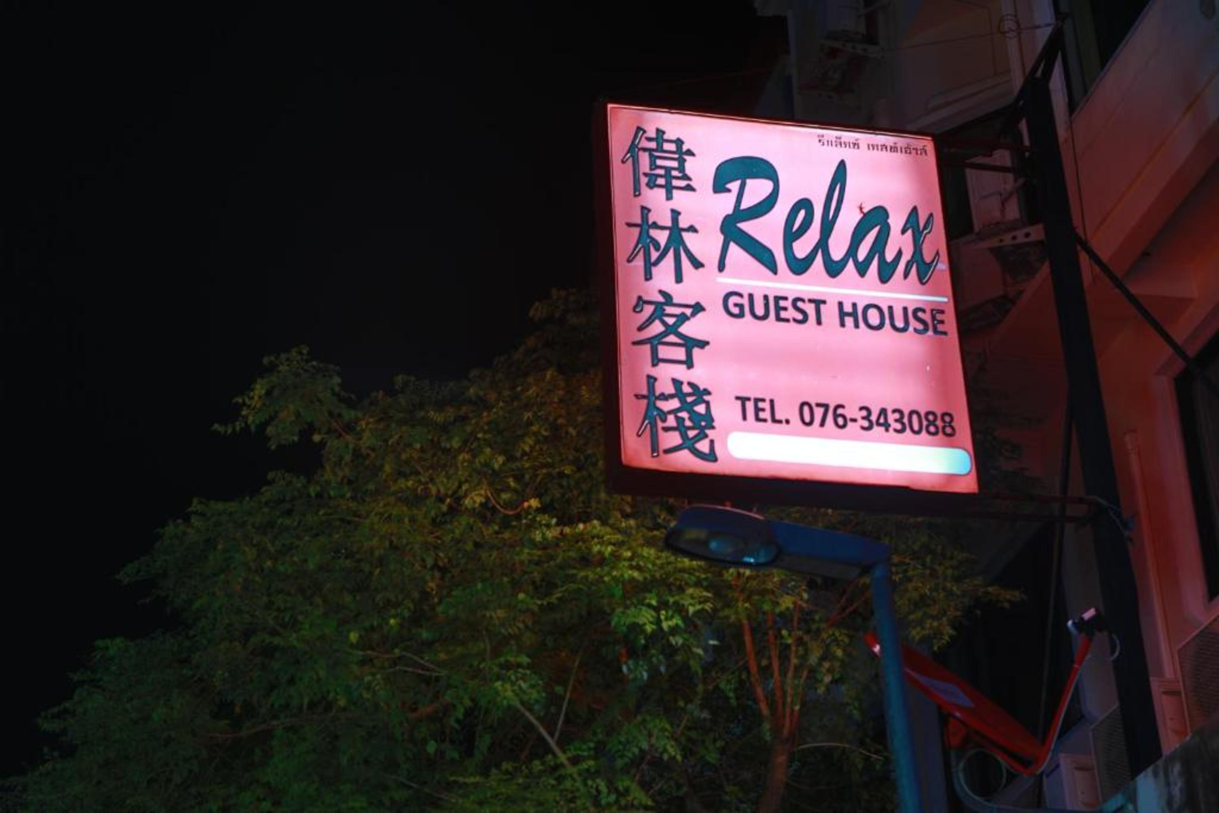 Relax Guesthouse Patong Exteriér fotografie